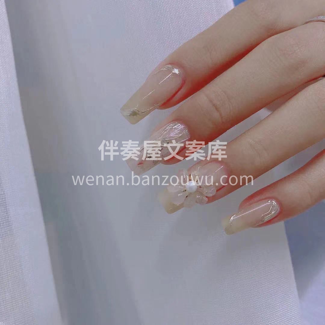 ✿今日份美甲✿ 配图3