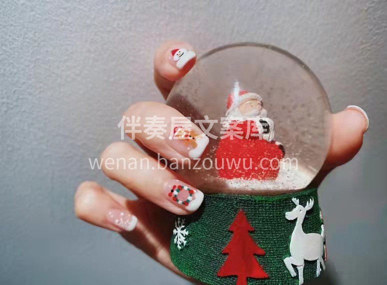 ⠀ 🌟 🎄 °❄️· ᗰEI ᒍIᗩ · 配图1