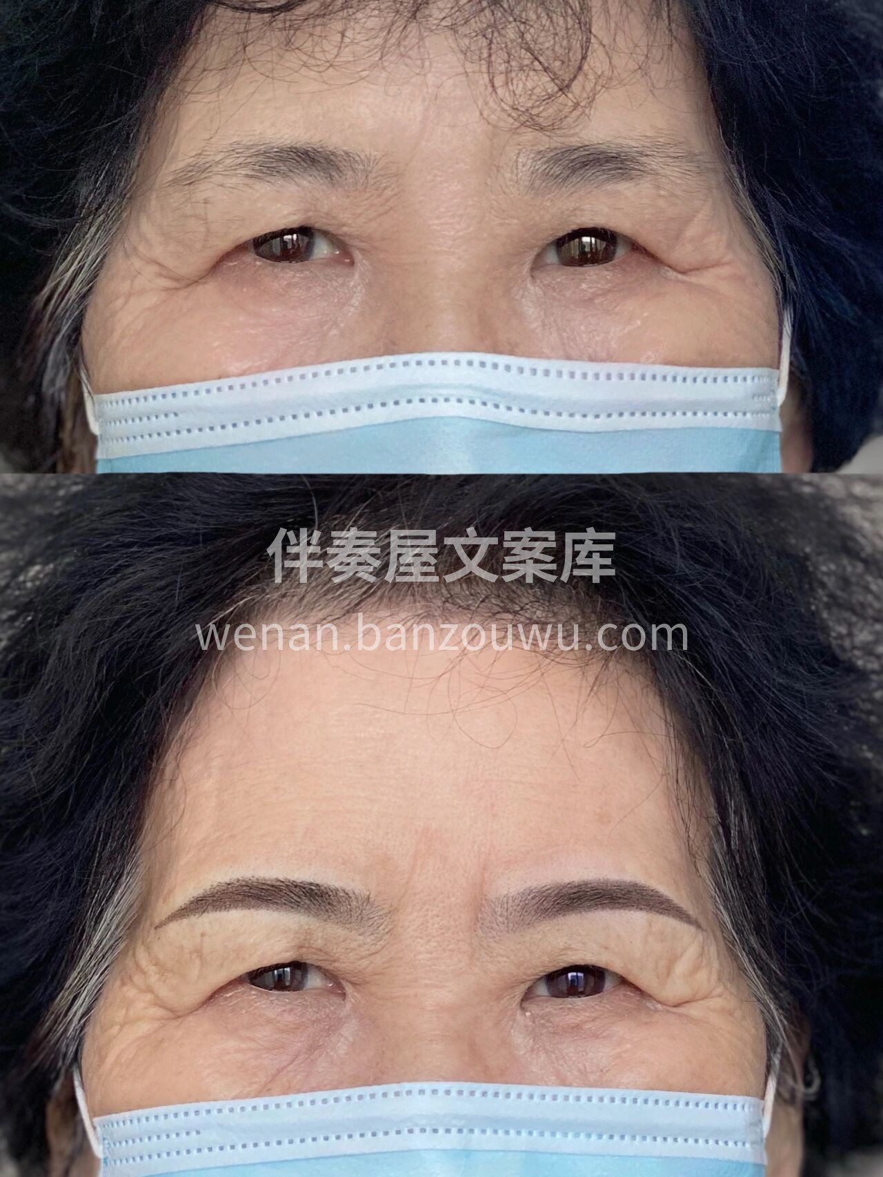 带妈妈做个眉毛吧 辛苦了一辈子…… 也让