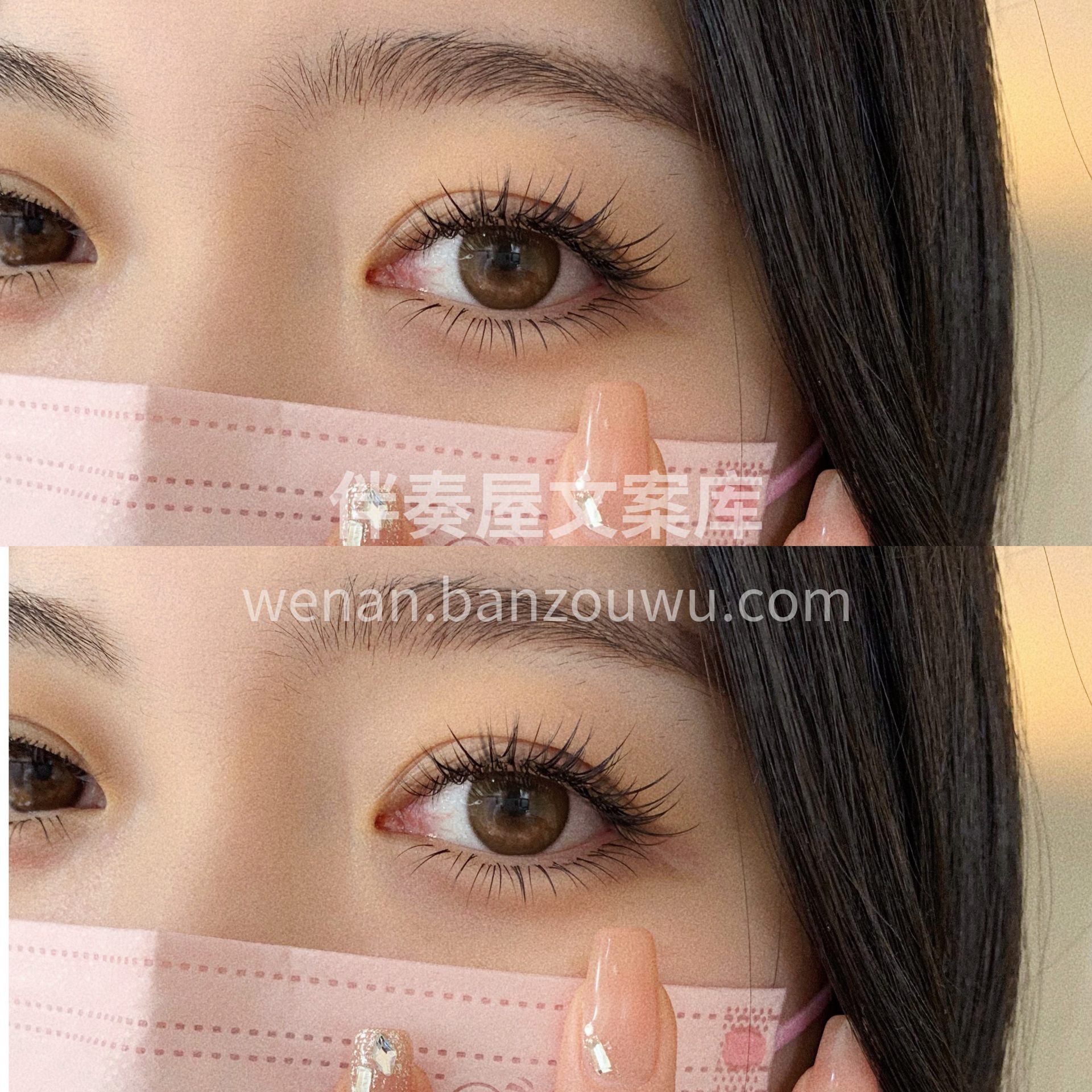 这么好看的睫毛 你还不赶快种吗🙆🏻‍♀️