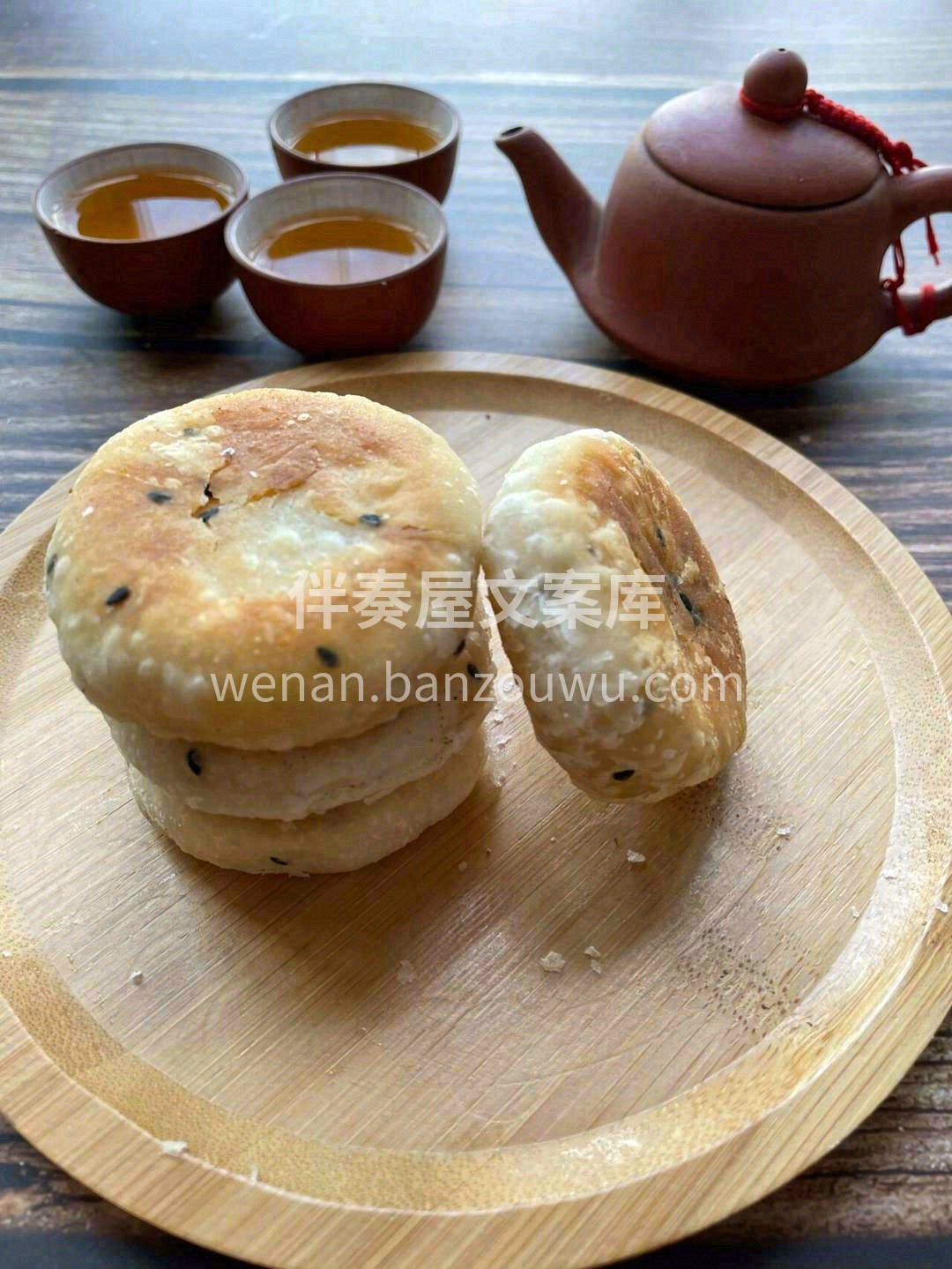 一杯热茶☕️+一块绿豆饼🥞 就是打工人下 配图2