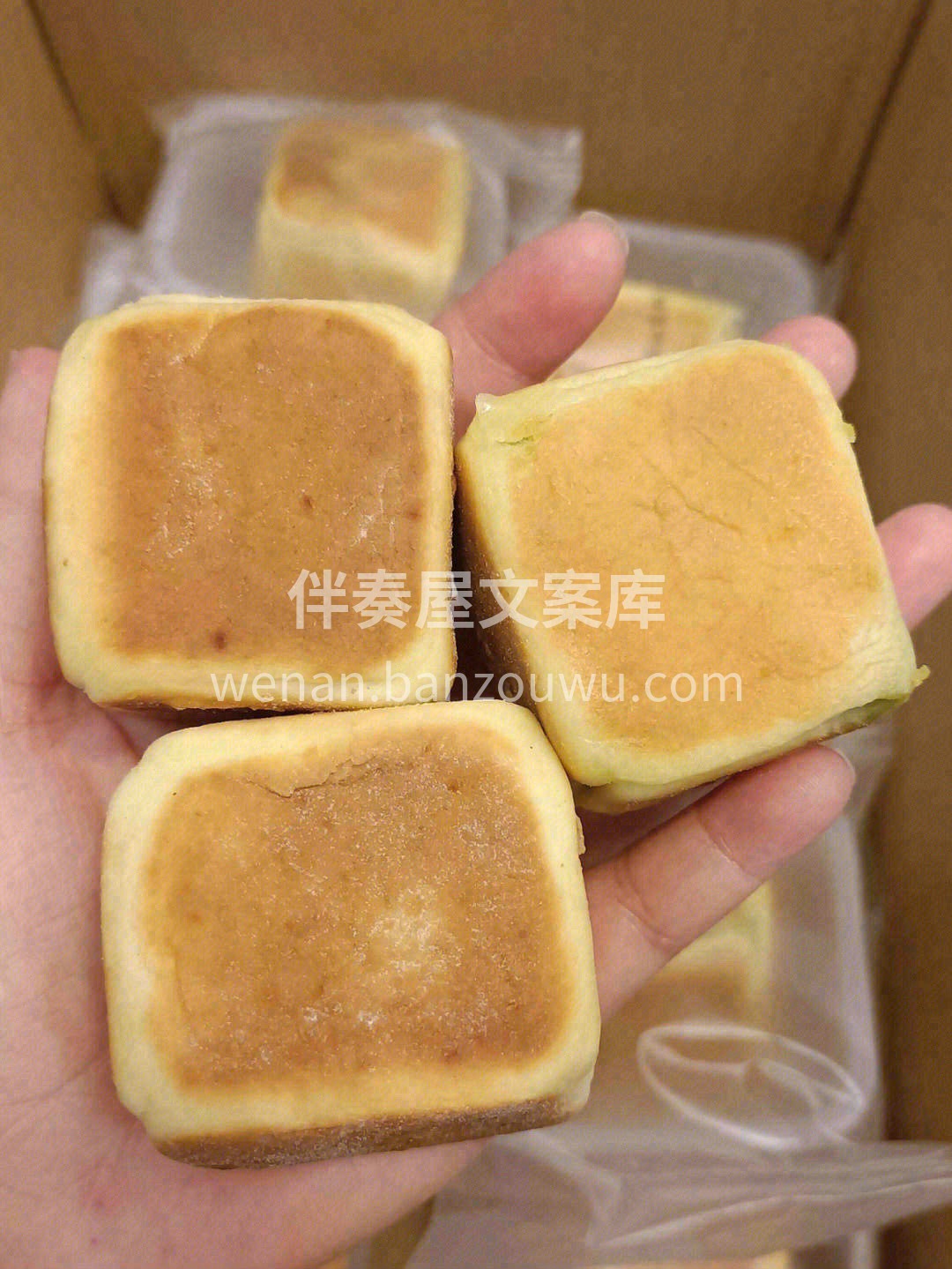 ✨一颗仙豆糕掰开，里面满满都是内馅✅肉松 配图1