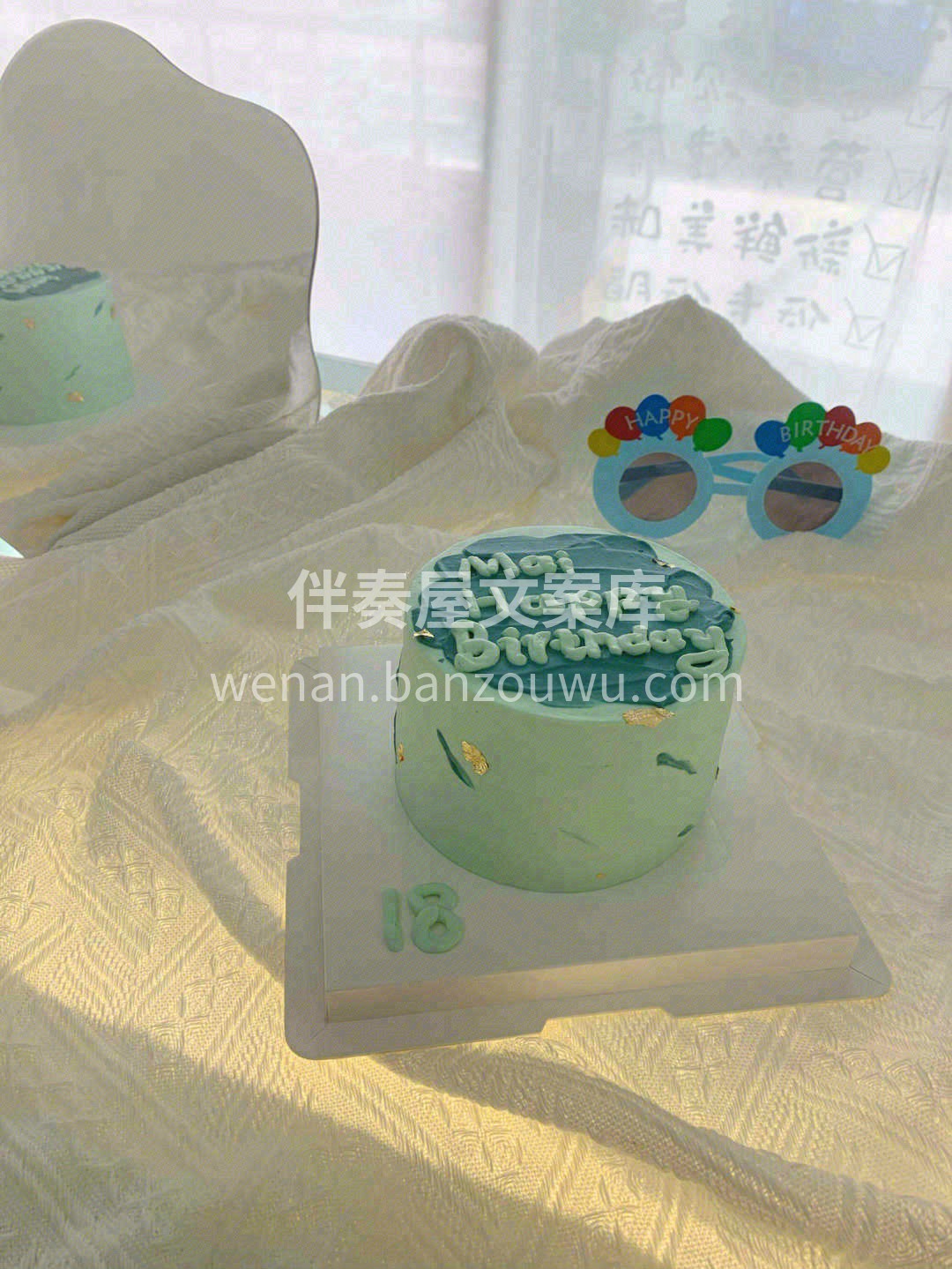 🎀今天是个特殊的日子，我在蓝天为你放飞美 配图1