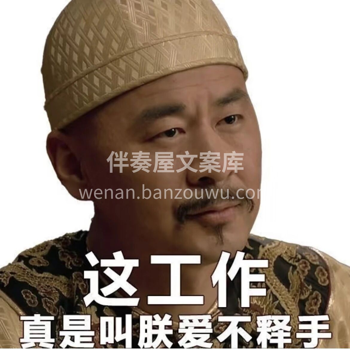 国庆加班 虽然赚不了几个钱 但是可以让我