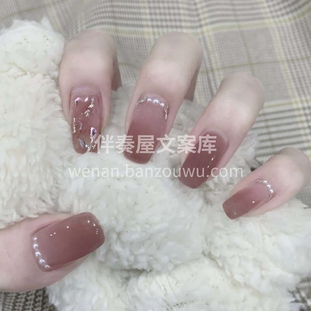 温柔气质美女来啦 冰透豆沙裸色➕小珍珠 