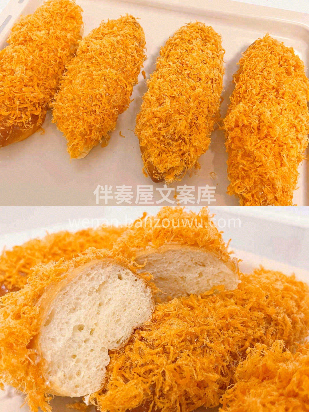 🥚蛋香浓郁，口感如云朵般绵软☁️ 调配的 配图3