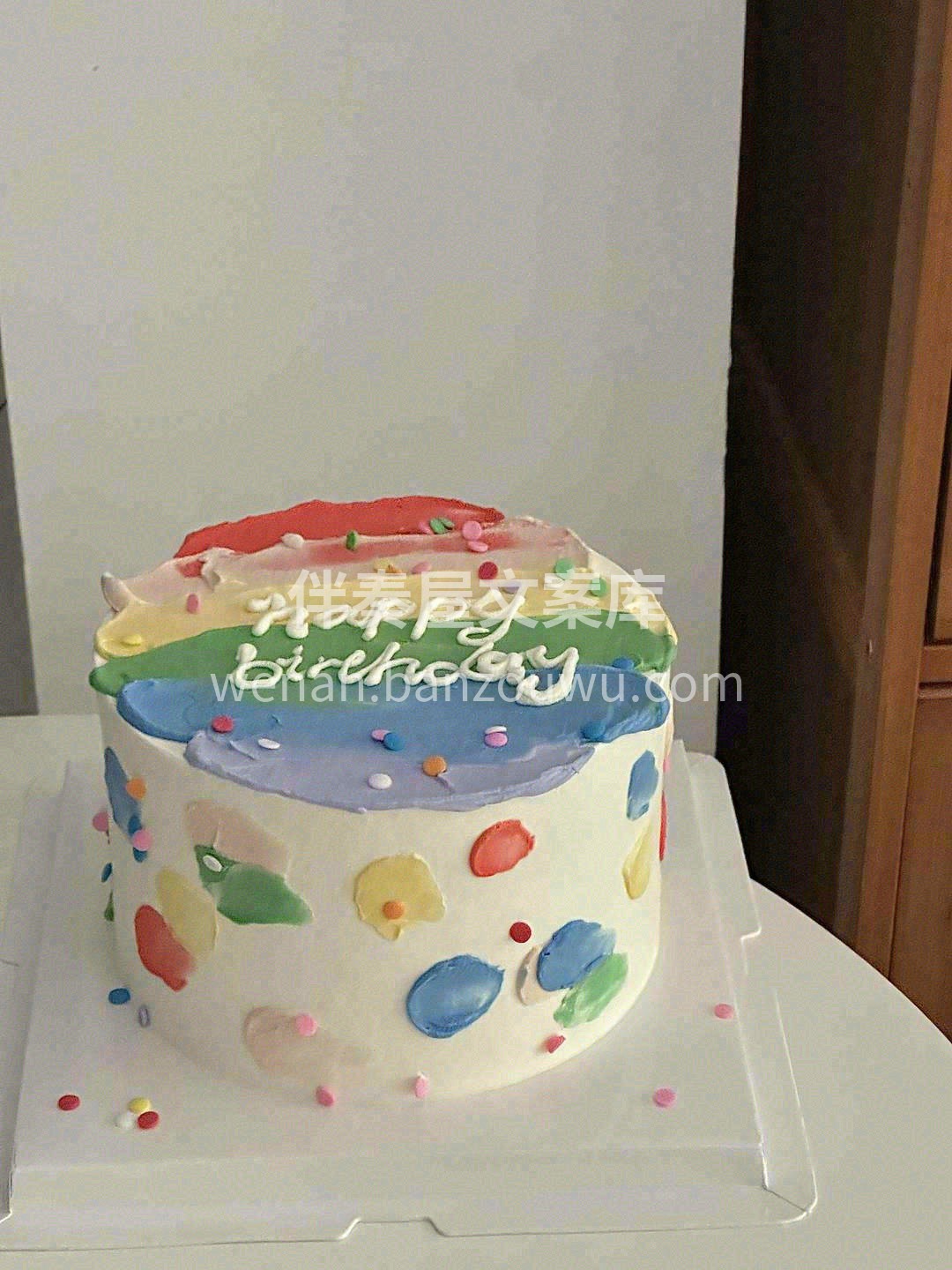 💌🥂没什么远大的的生日愿望 🎂想的少 睡 配图2