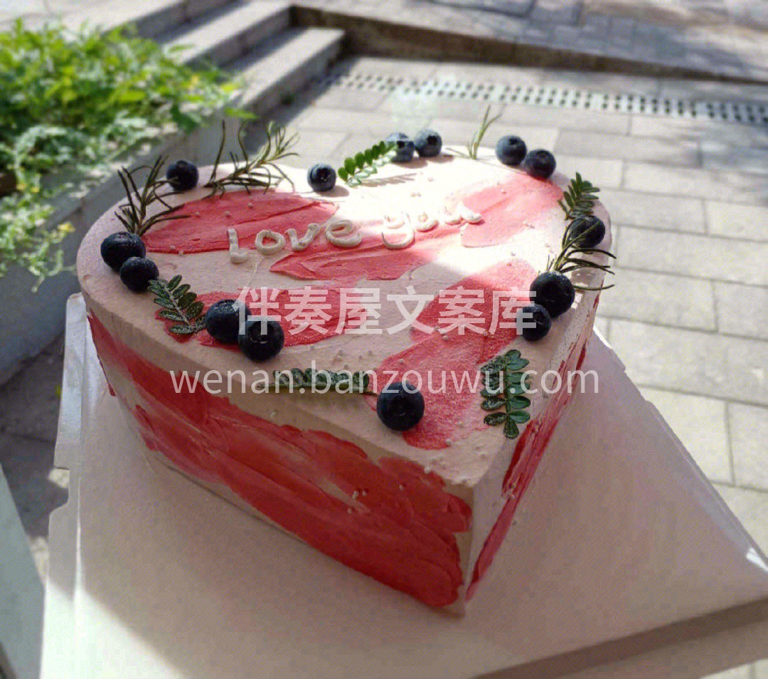 🥛奶油和祝福组合在一起💞像是接吻的丰富层