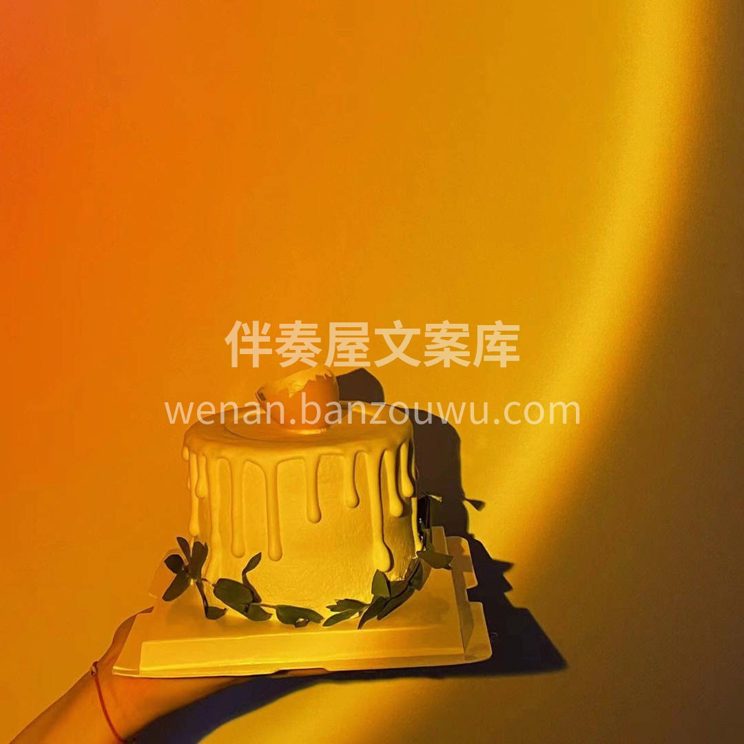 破壳日蛋糕🐣 真的超级无敌宇宙好看😍 简 配图3