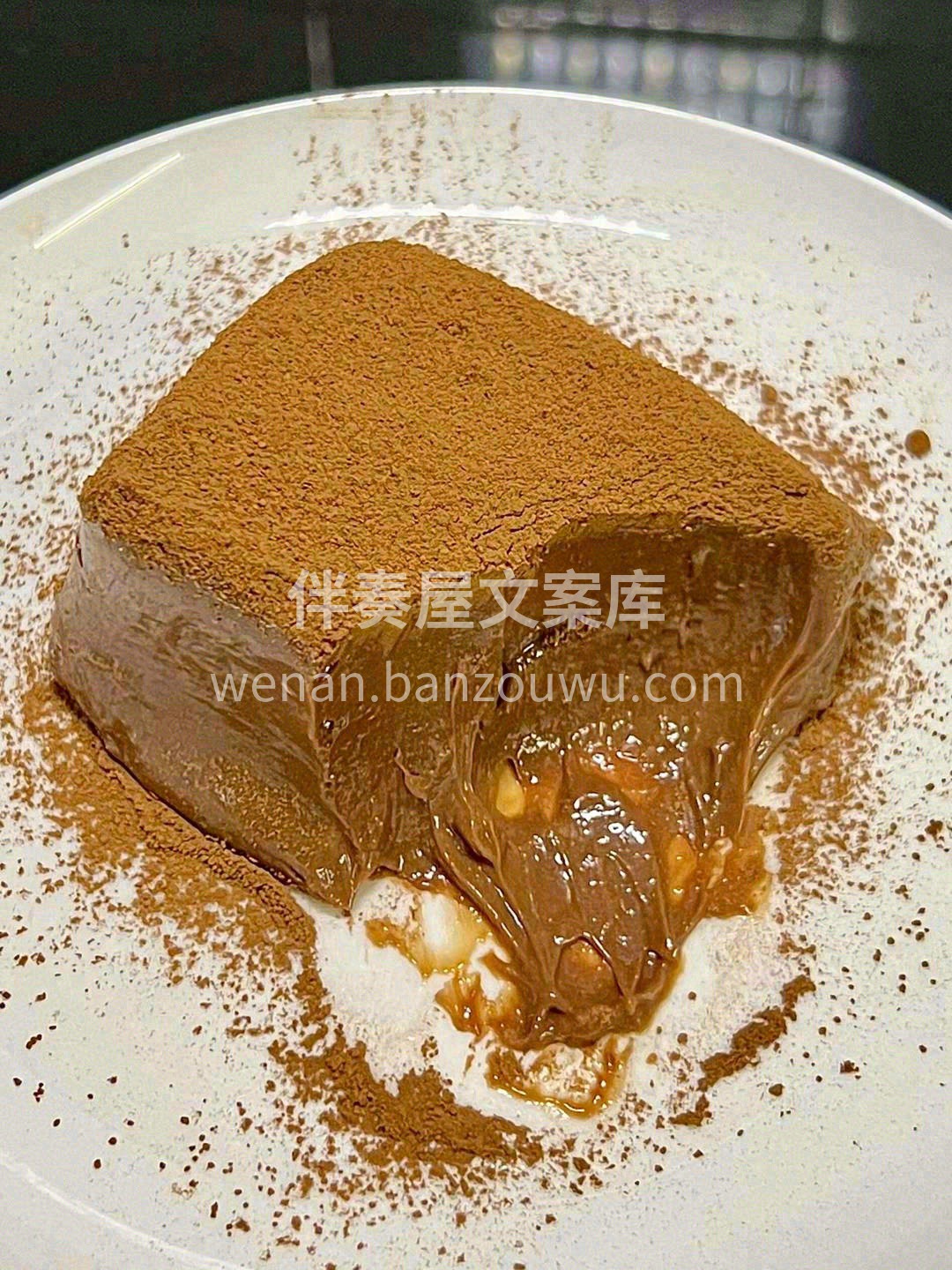 一勺🥄到底，下面是湿湿软软的巧克力味蛋糕 配图1
