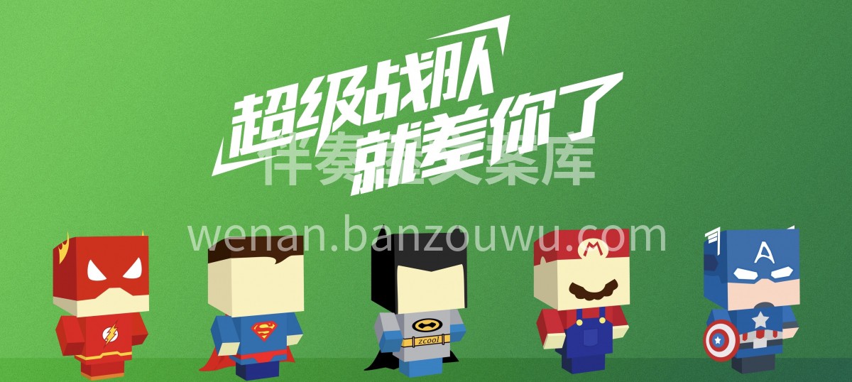 我还在做装修[耶] 你还在找工作 [翻白