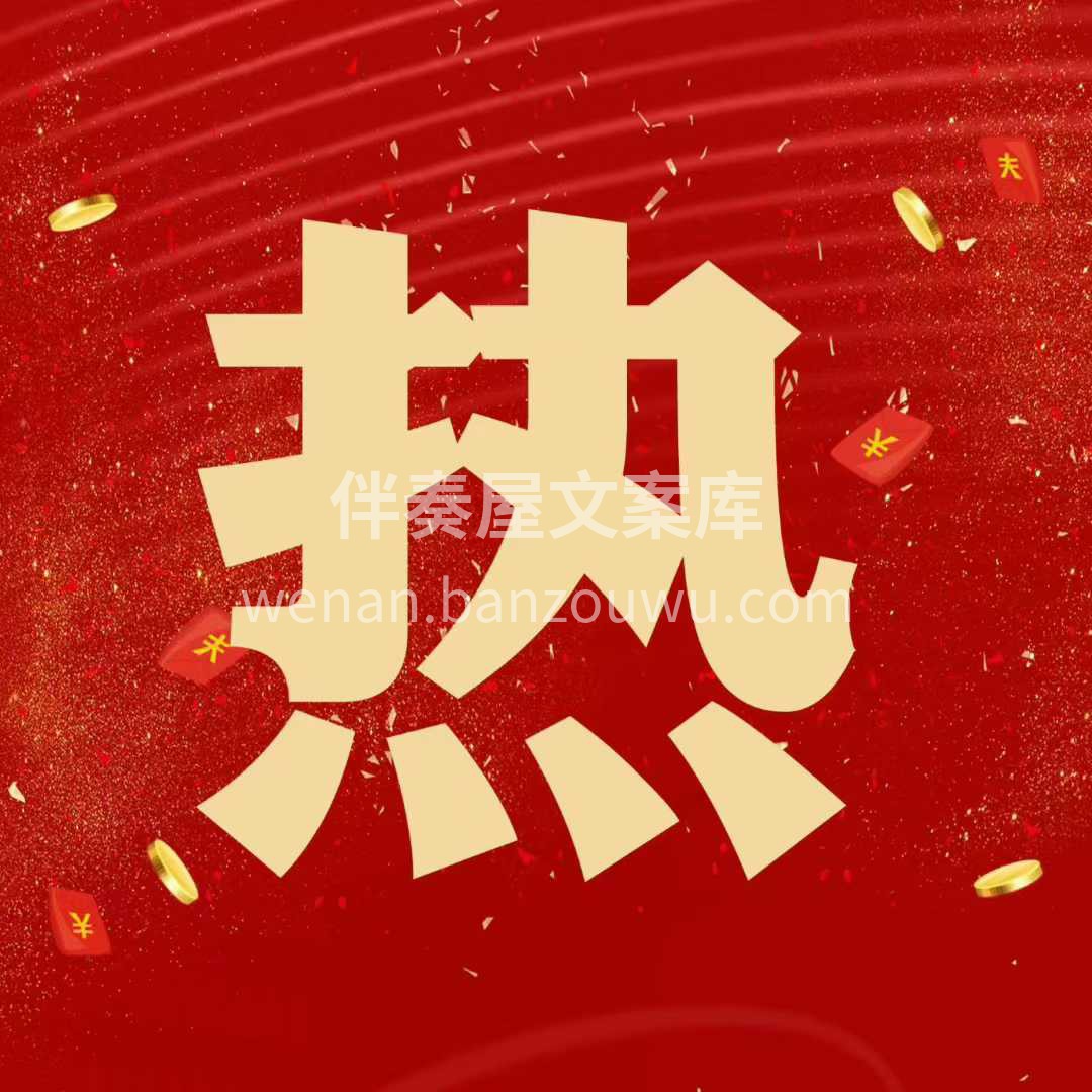 [庆祝]今年装修最后一次活动开始啦！ 双12跨年焕新家·保价 配图7