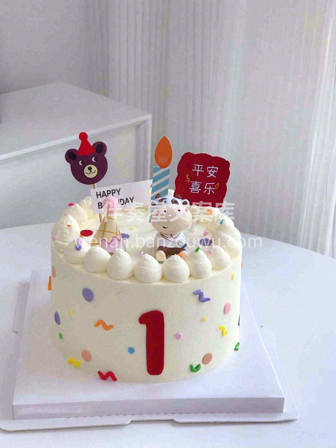 ˗ˋˏ🎂ˎˊ˗ 𝗛𝗮𝗽𝗽𝘆 𝗯𝗶𝗿𝘁𝗵𝗱 配图2