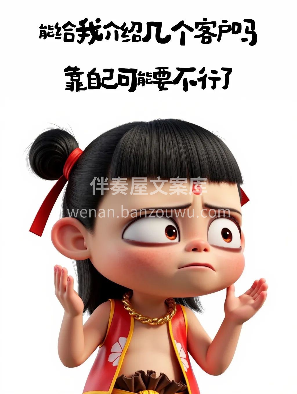 月底业‮冲绩‬刺， 我已‮火经‬力全开啦