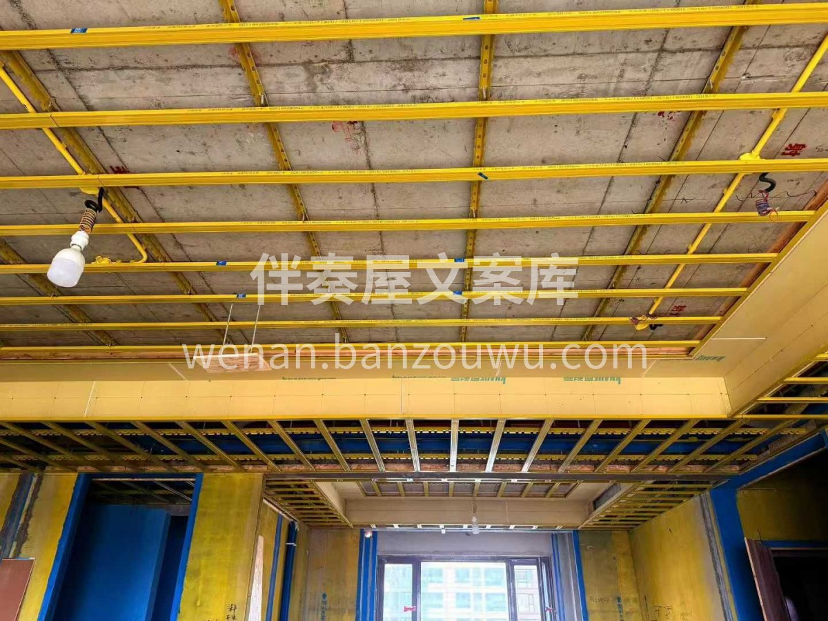 市场有高低，但装修的诚信没有价。 宁可利 配图2