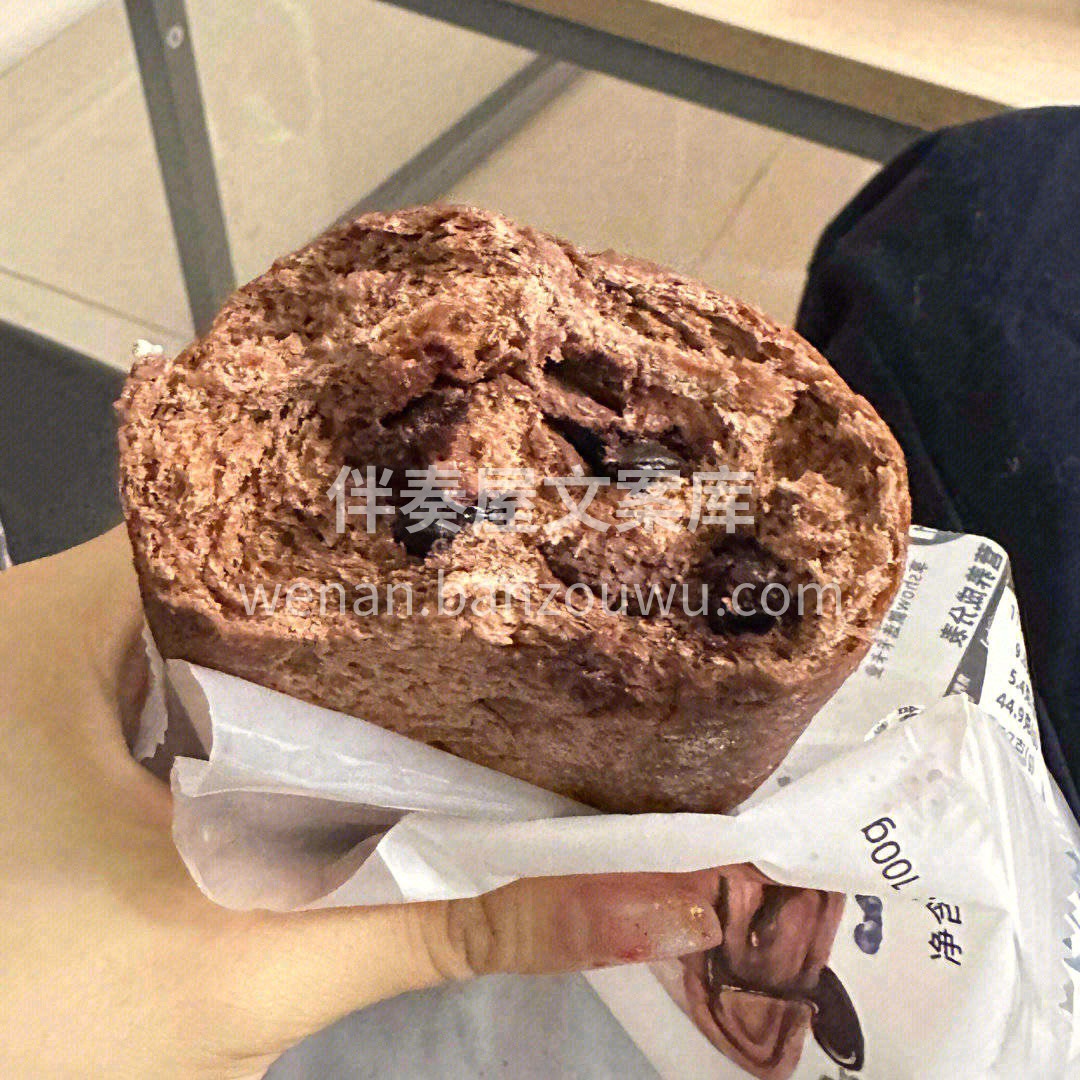 😋吃进嘴里，巧克力、蓝莓，满嘴爆料🎉对于 配图1