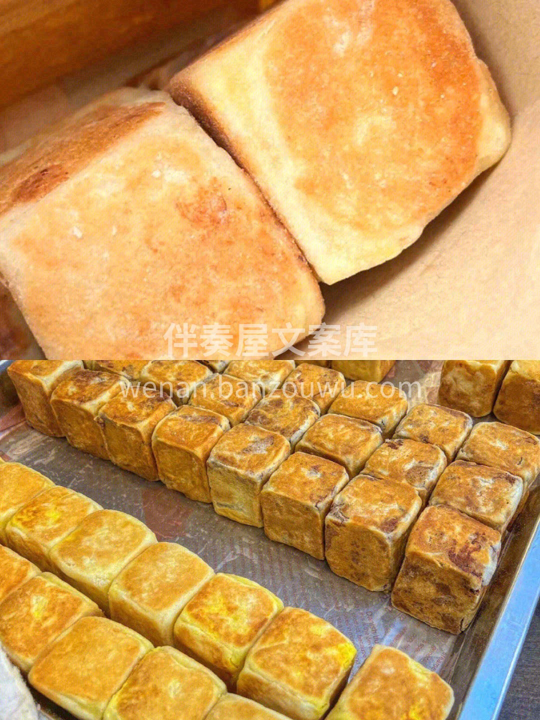 🌼抹茶仙豆糕，在吃货心中的地位不可撼动🎖 配图2