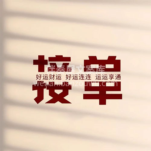 城市万家灯火亮，用心装好每套房 不靠吹嘘