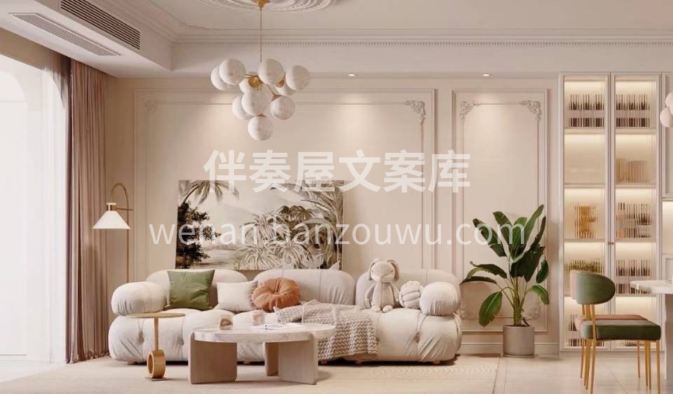 所有的广告，都只是一种善意提醒 真正的享 配图2