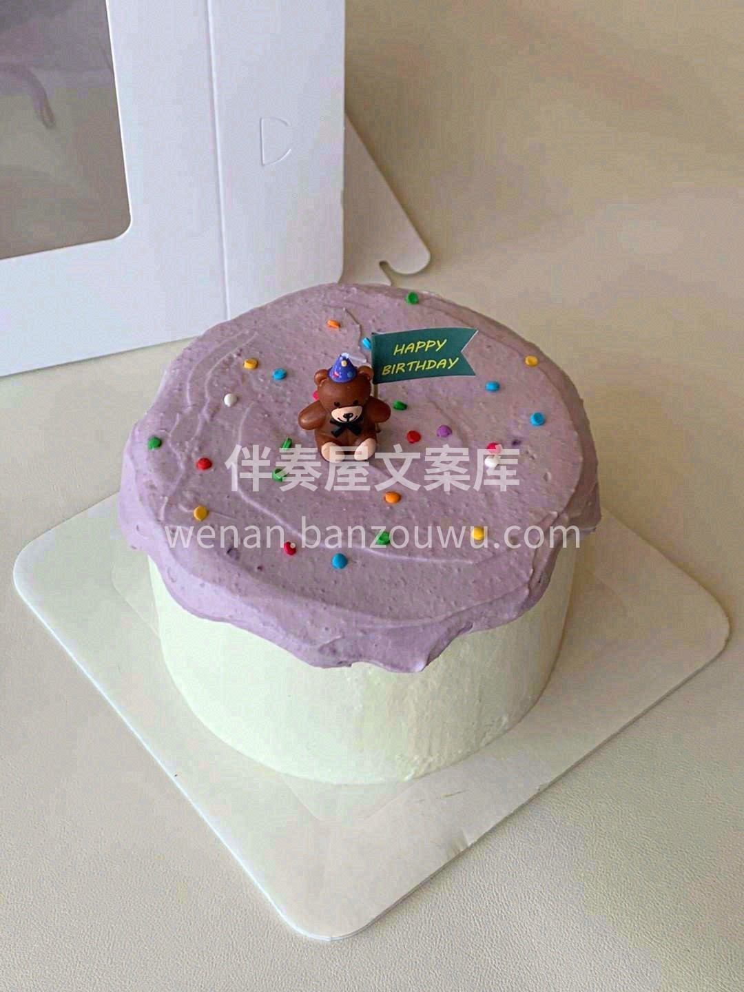 跌跌撞撞，一路成长🎢， 愿自己生辰快乐🎂 配图2