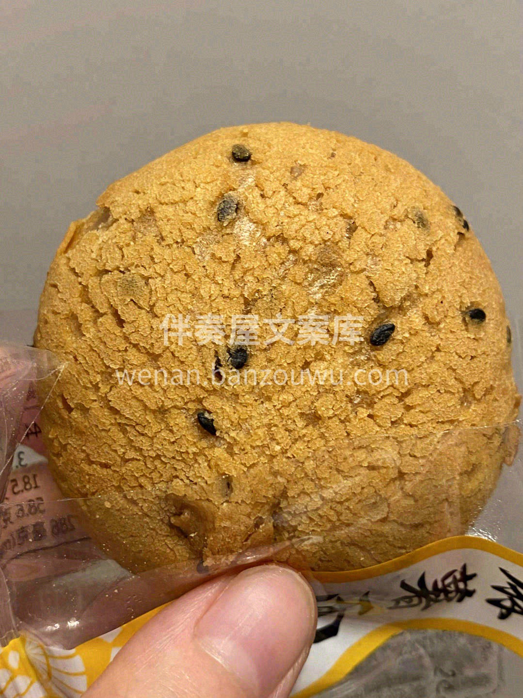 麻薯包🥖中的淡淡芝麻清香🍃非常诱人 既酥 配图1