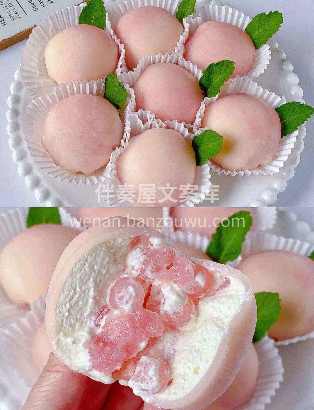 软糯Q弹一口满足蜜桃雪媚娘🍑 圆滚滚，胖 配图2