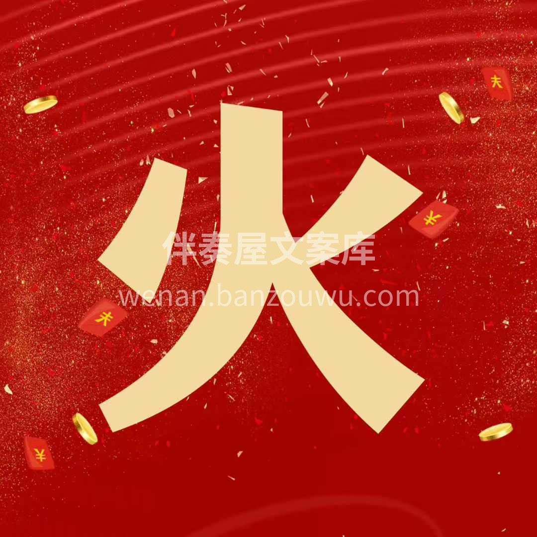[庆祝]今年装修最后一次活动开始啦！ 双12跨年焕新家·保价 配图6