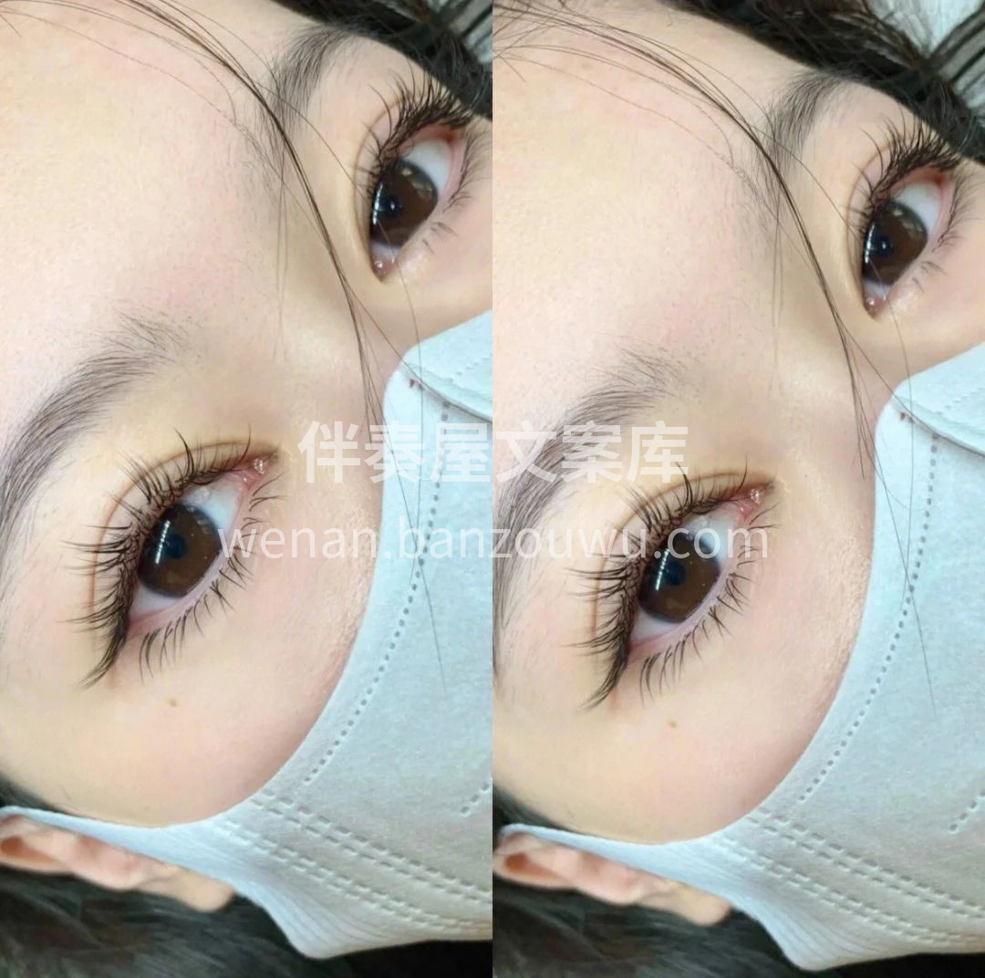 漫画款空气美睫✨ 完美的戳中心坎里😘太好