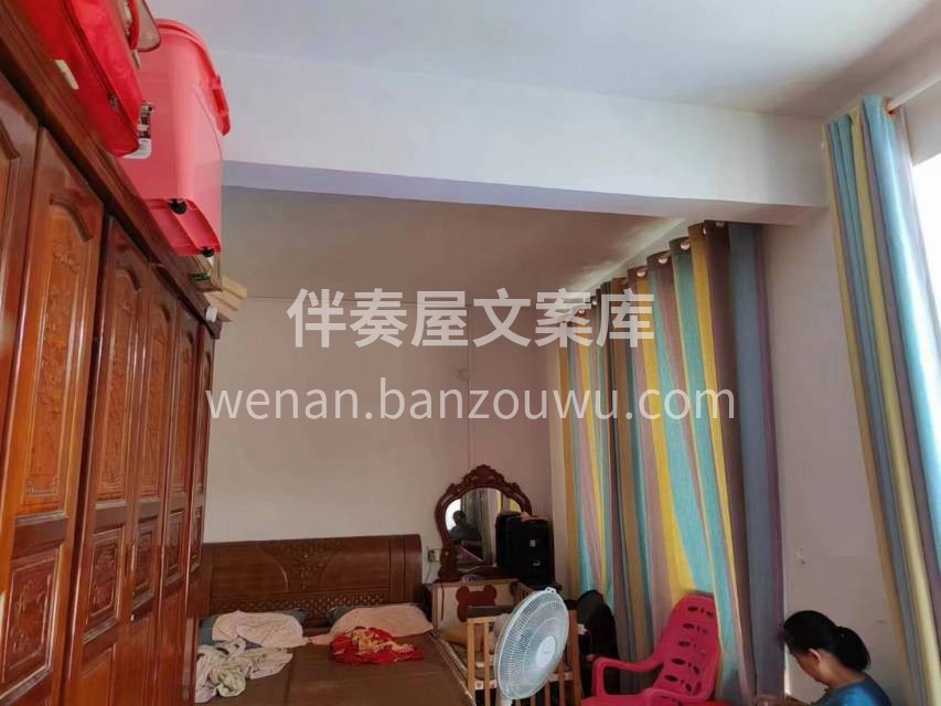 XX小区【旧房改造】 拆改前后对比 这才 配图1