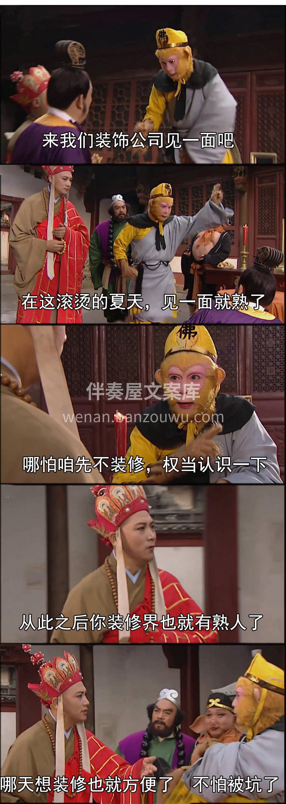 见一面吧 在这滚烫的夏天，见一面就熟了 哪怕量好了房子咱先不 配图6