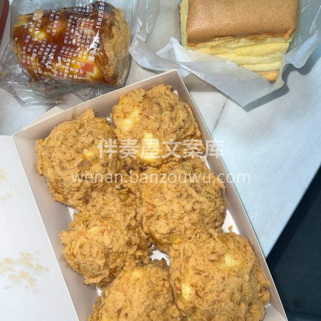 每一份新鲜出炉的订单，都是对我工作最大的 配图3