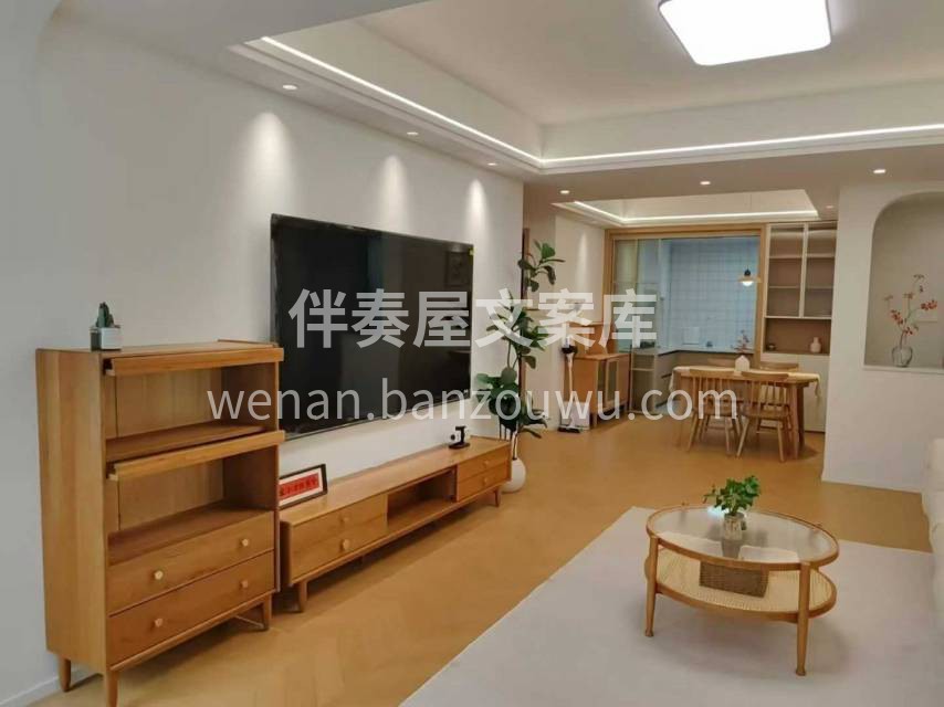 植树节到，别人种树， 我们装修人 “种家 配图2