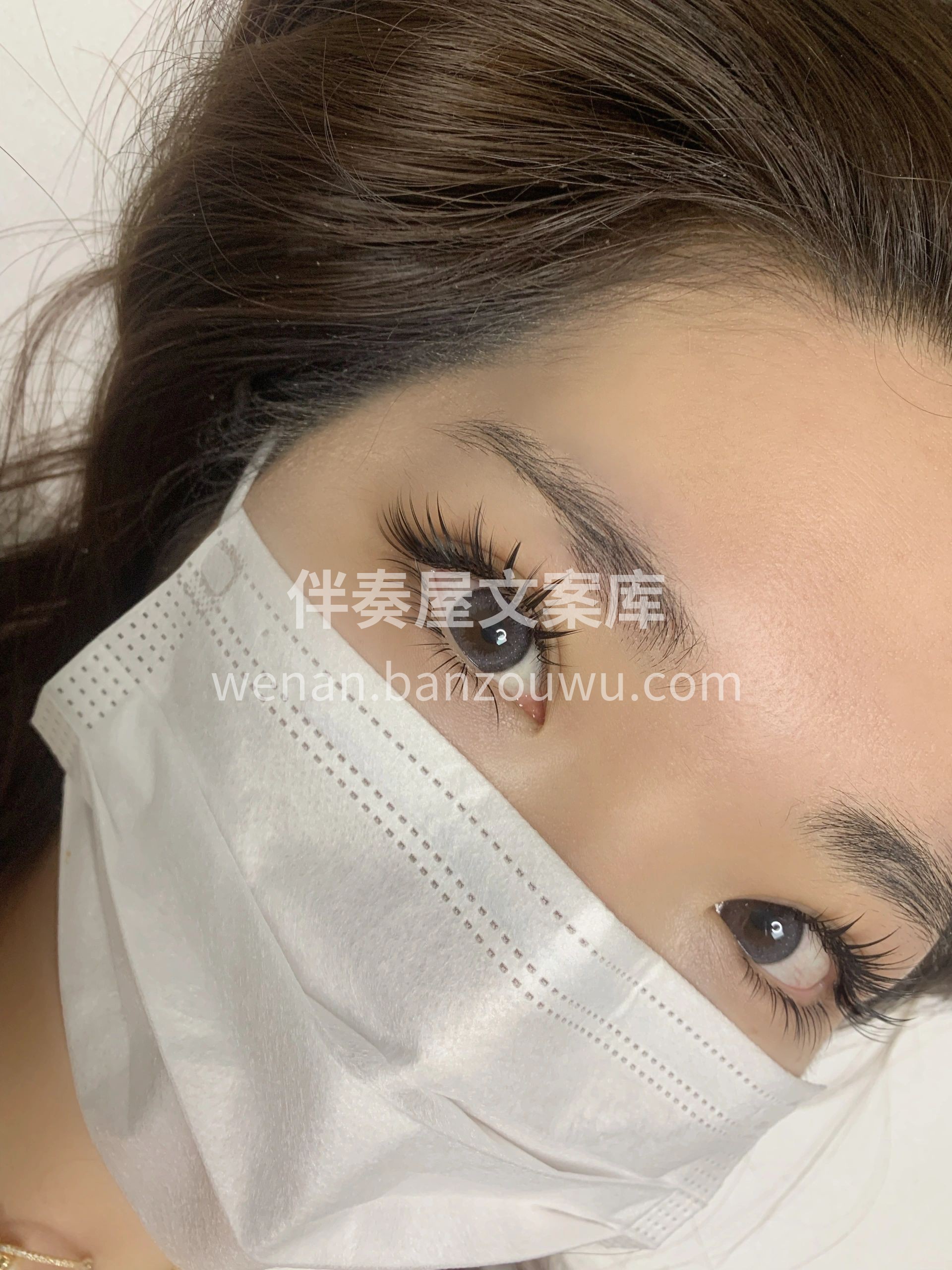 小姐姐说接到喜欢的睫毛 真的可以开心一个 配图1