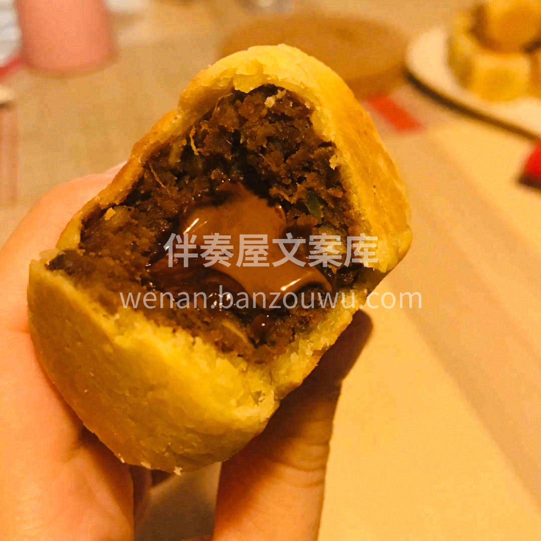 🍫里面的流心真的很给力，看起来诱人😍吃起 配图2