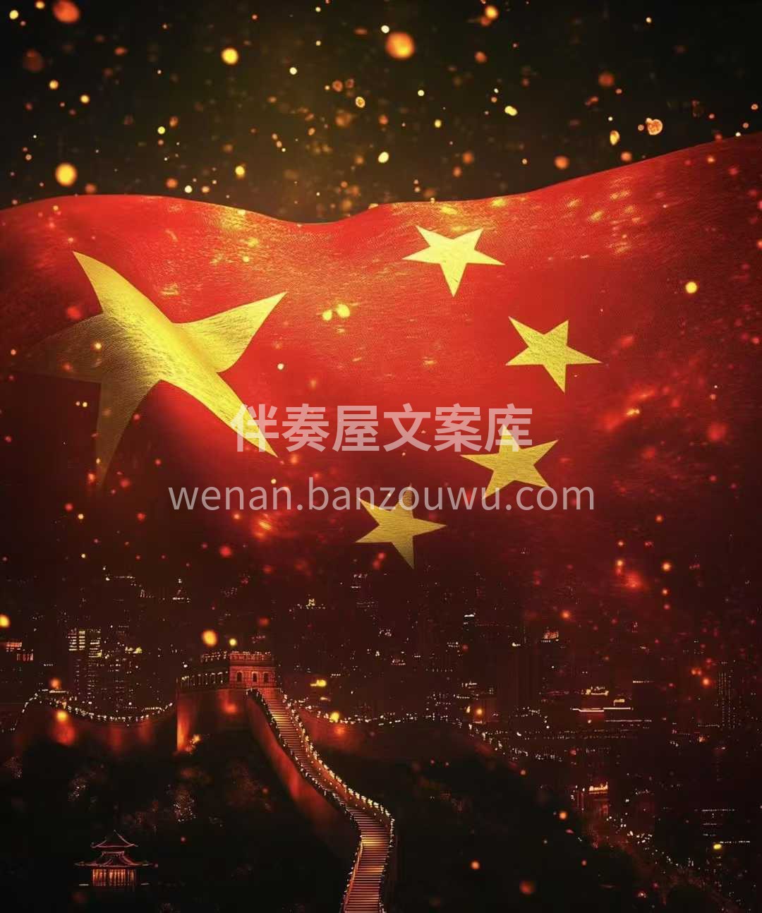 大阅兵震撼的不只是力量 还有背后的纪律和 配图1