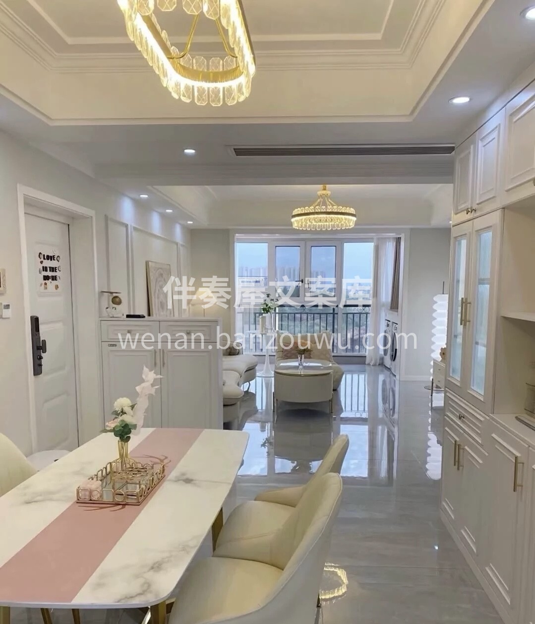 万般世间美好，都不及家的温馨， 装修完工 配图3