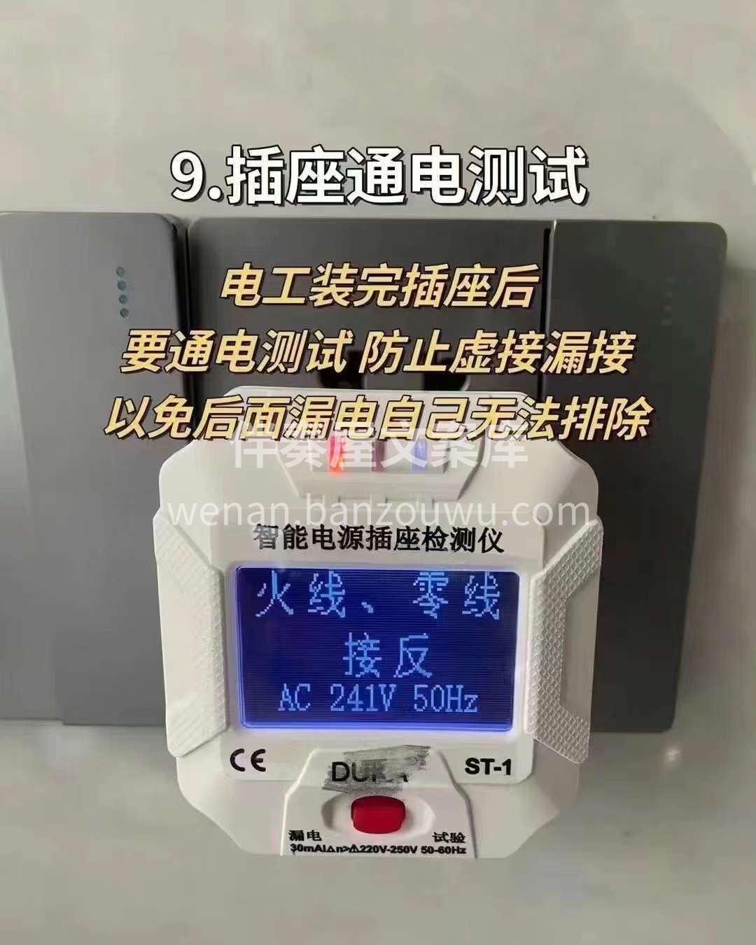 装修，一定要找专业的公司， 新手装修千万 配图1