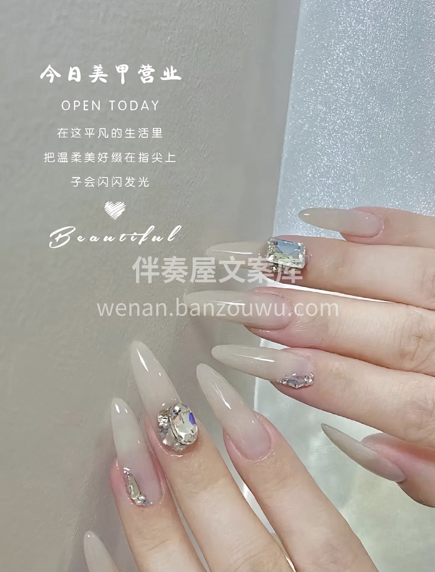 让你纤纤玉手成为别人眼里的一道光，色彩碰 配图3