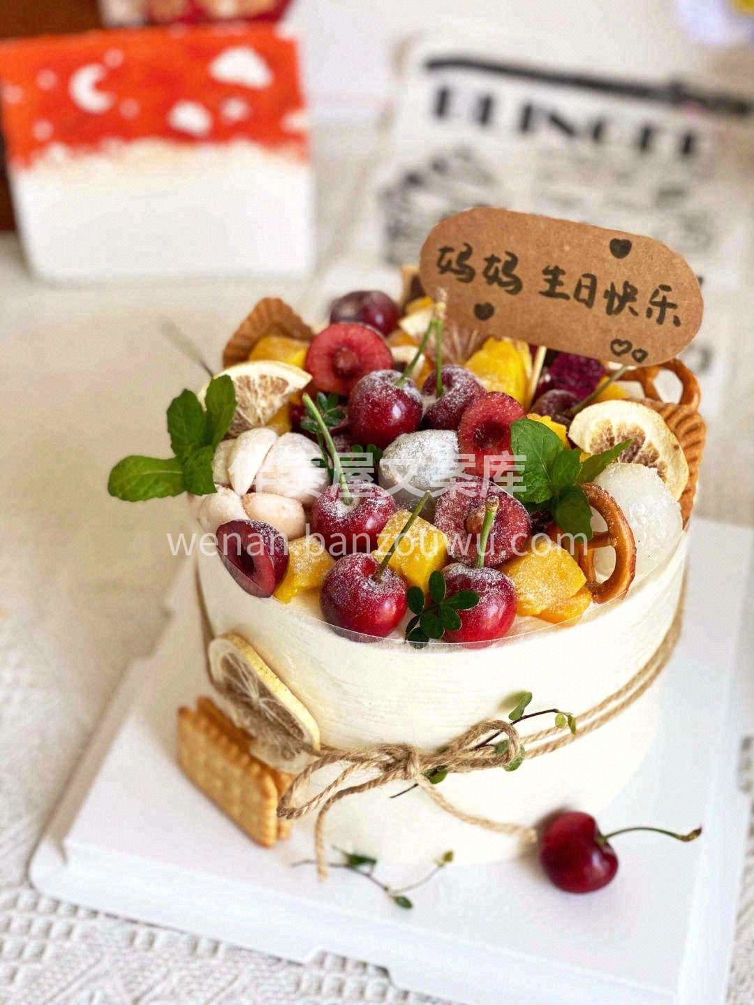 愿你付出甘之如饴🎂， 愿你所得归于欢喜🍒 配图2