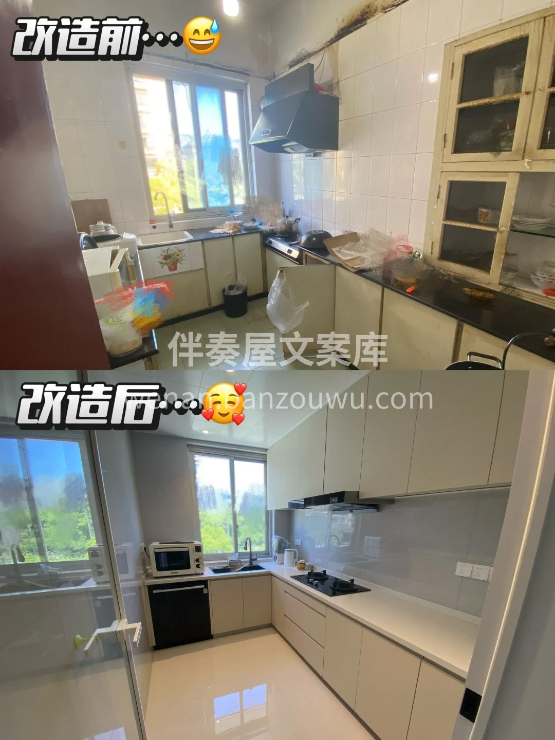 以前，大家觉得装修就是“全装”。 房子旧