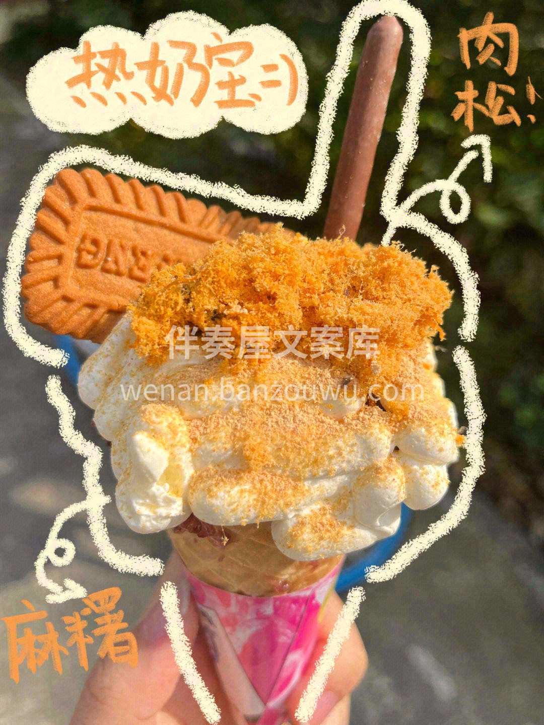 🌈一层紫米一层牛奶麻薯一层紫米一层动物奶 配图1