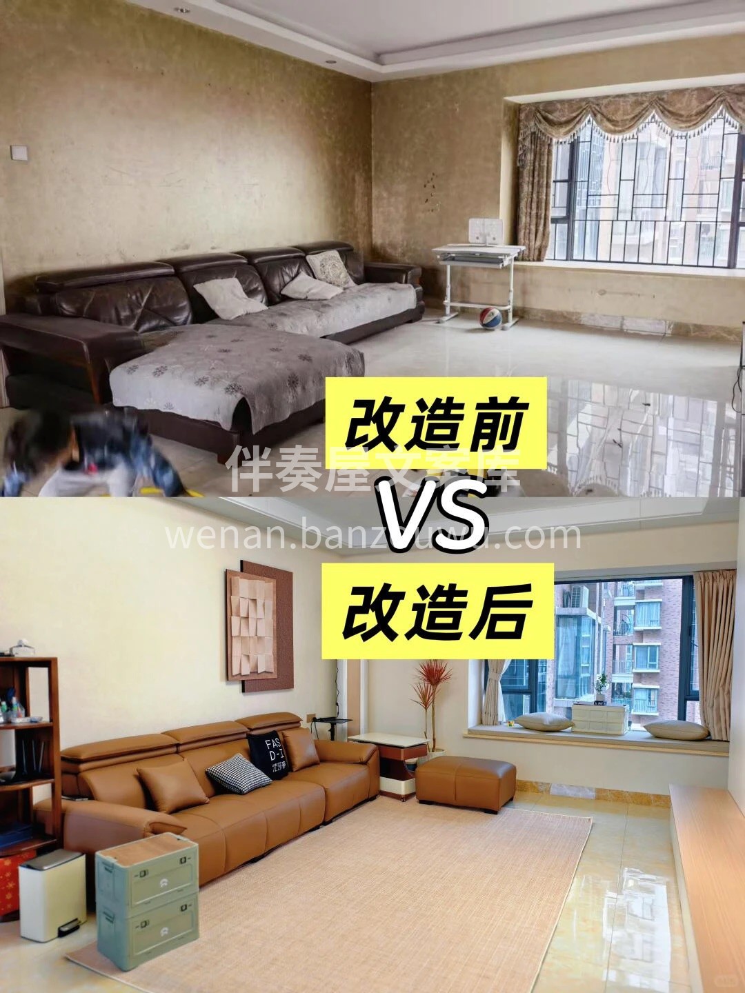 住建部数据显示 2000年前老旧小区超1 配图3