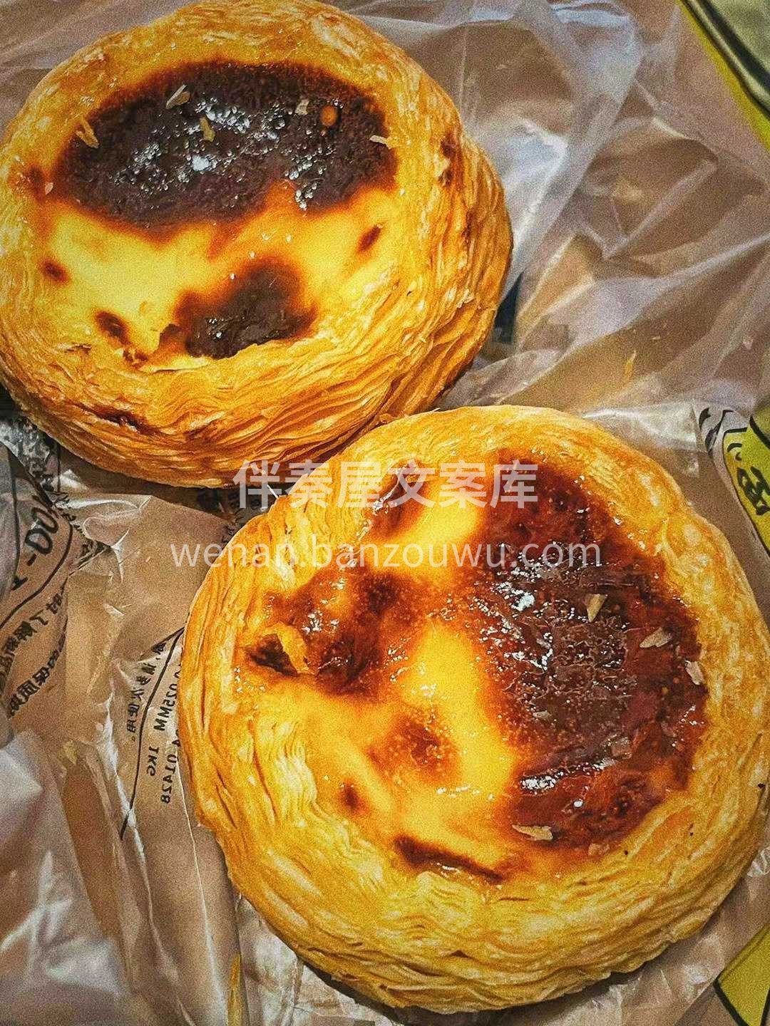 🥧一个蛋挞的精髓就是外酥里嫩❗️嫩❗️嫩 配图2