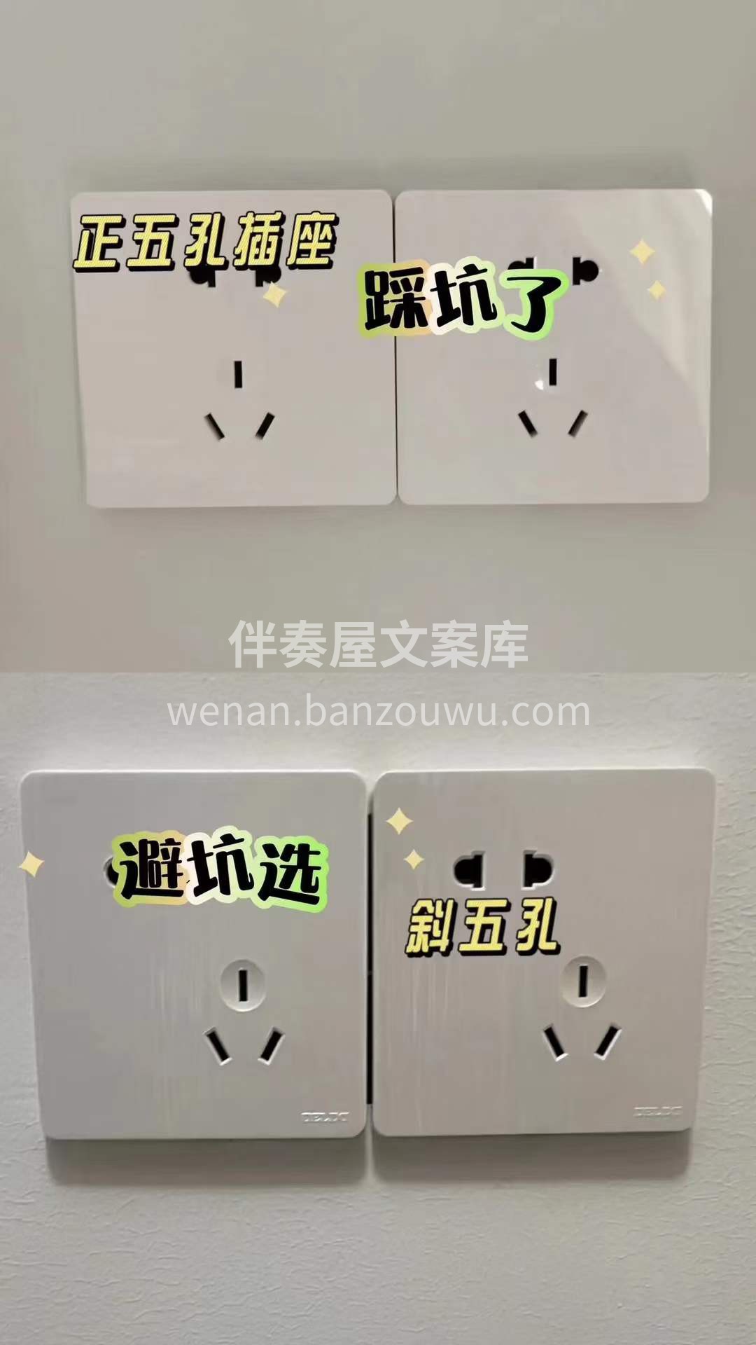 新房入住半年后才知道： 装修装修不要盲目跟风，实用才是最重要 配图5
