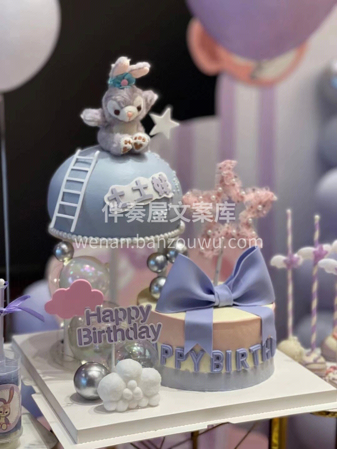 成功解锁长大一岁🍭，生活明朗万物可爱你按 配图3