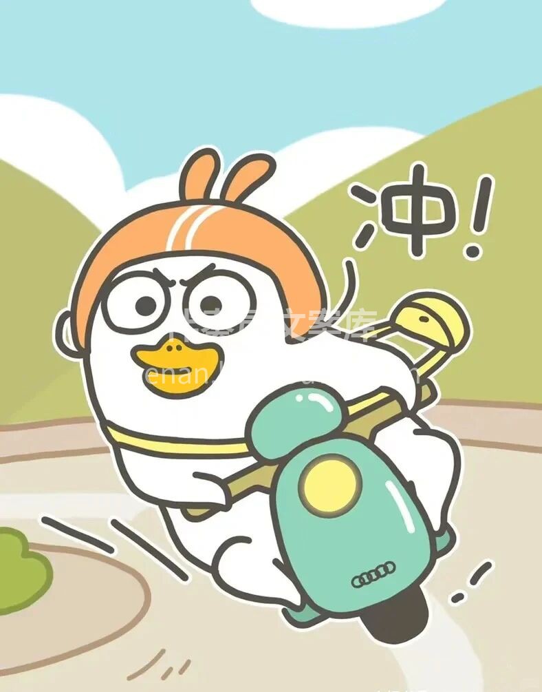 向各位圈内股东汇报： 今日已到岗，正常营