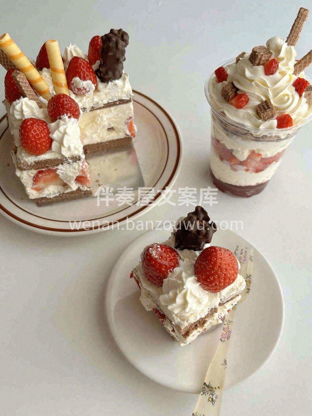 🍦🍭☆ﾟ.*･｡。✔️🍟 吃喜欢的东西， 配图2