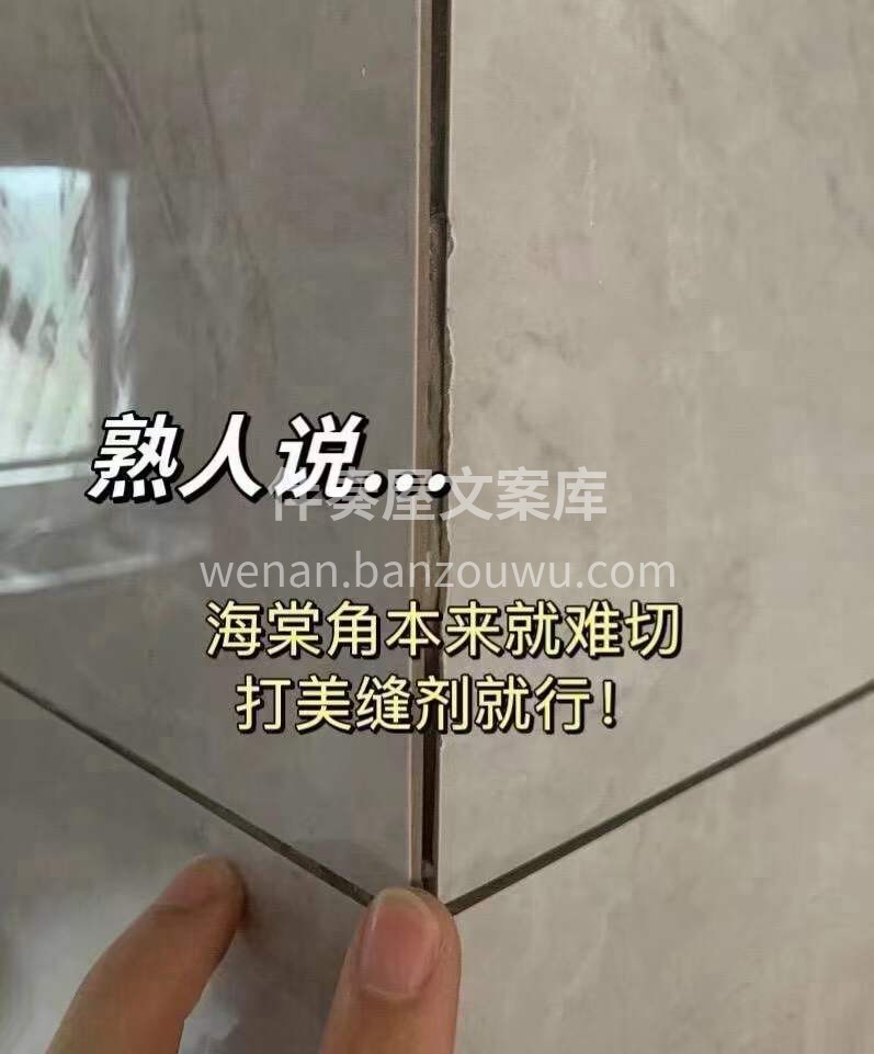 ​​​​​​​​​​装修找熟人， 熟人这 配图3