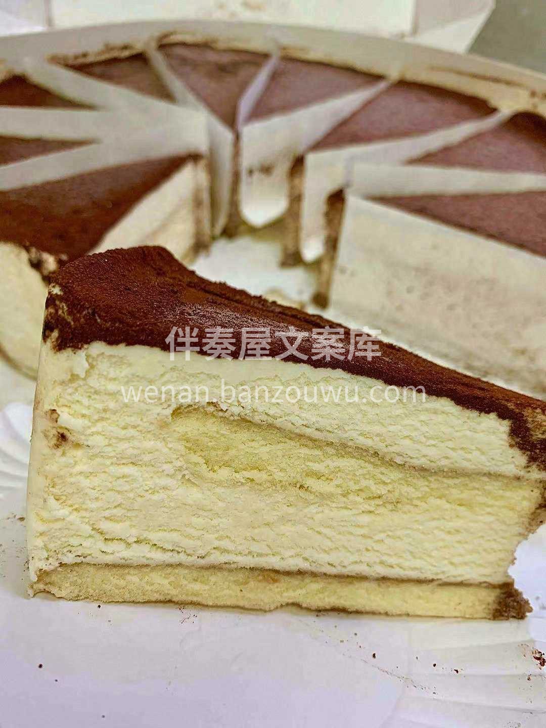 其实生活就像提拉米苏🍮 喜欢是同甘🍭，爱 配图1