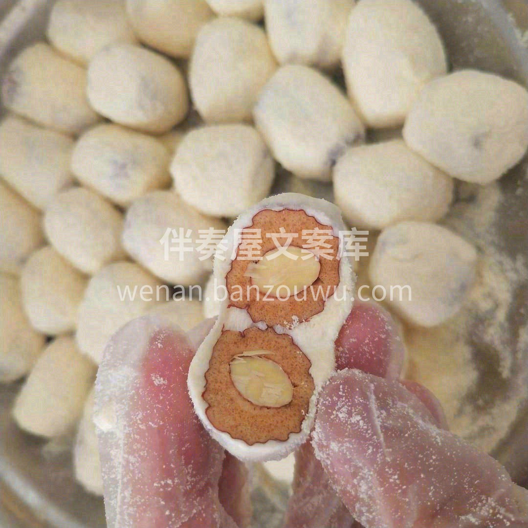 ✨传说中的奶枣，果然名不虚传👍它的用料主 配图2